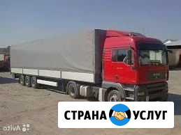 Грузоперевозки / 20 тонн по россии Воронеж - изображение 1