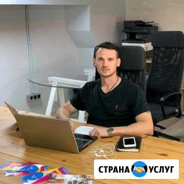 Программист 1С / программист 1c / Программист 1 С Нижний Новгород - изображение 1