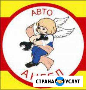 Авто-ремонт любой сложности Заволжск - изображение 1