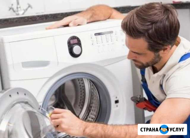 Ремонт стиральных машин с выездом на дом Грозный - изображение 1