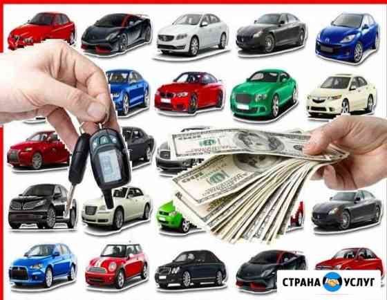 Утилизация авто ваз и иномарок Выкуп всех авто Тольятти