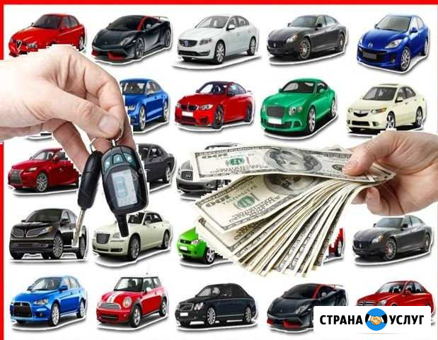 Утилизация авто ваз и иномарок Выкуп всех авто Тольятти - изображение 1