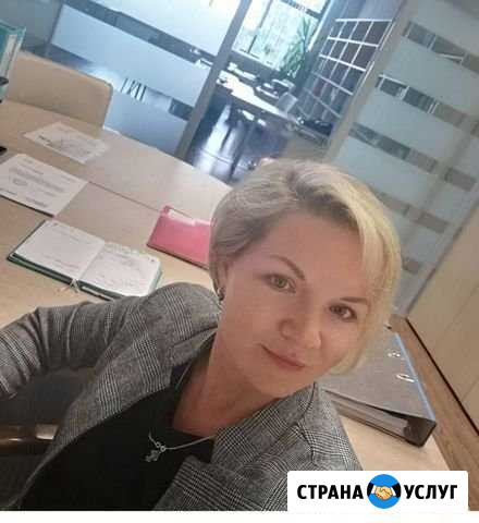 Бухгалтерские услуги Екатеринбург - изображение 1