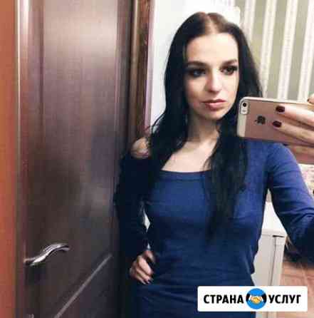 Услуги по продвижению Челябинск
