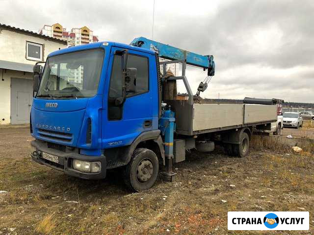 Манипулятор Одинцово - изображение 1