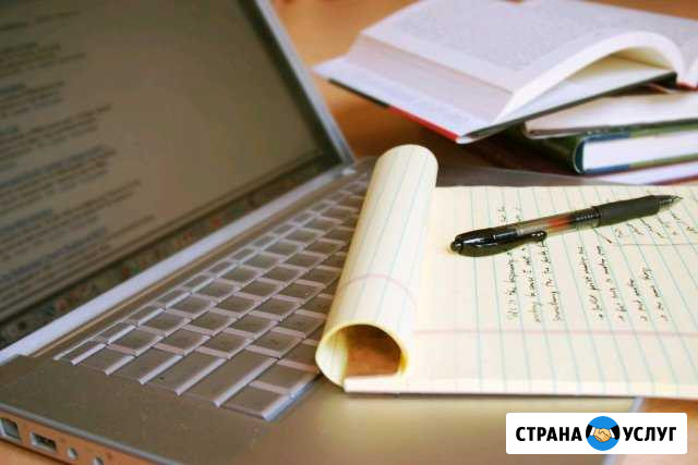 Написание и редактирование текстов Нижний Новгород - изображение 1
