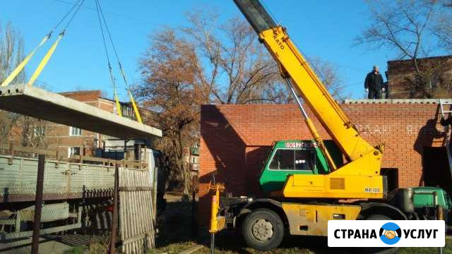 Услуги автокрана Таганрог - изображение 1