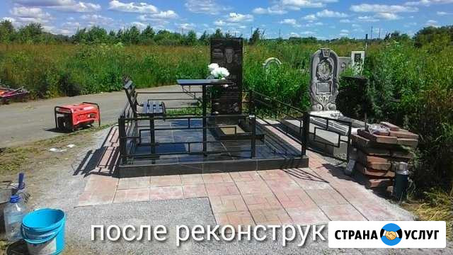 Установка памятников, благ-во мест захоронений Кемерово - изображение 1
