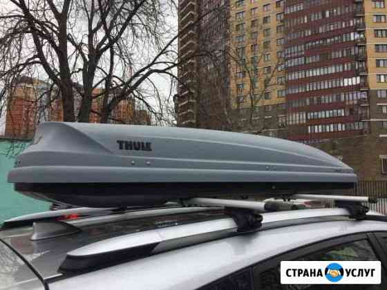 Сдам в аренду большой автобокс Thule Pacific 500 Томск