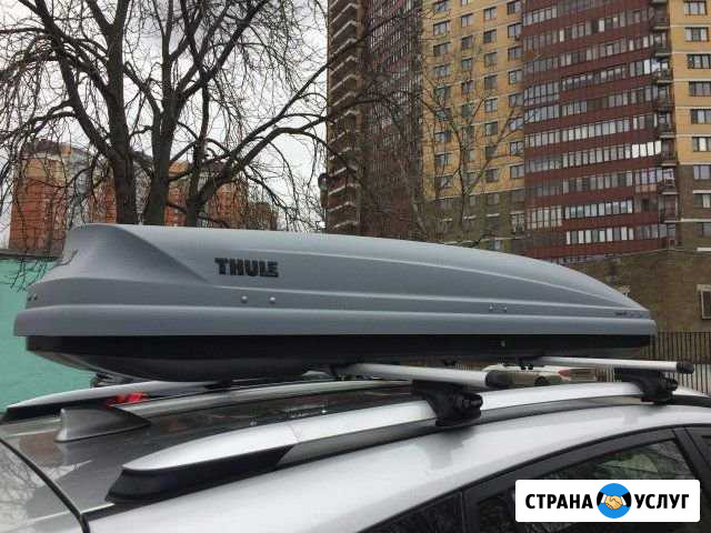 Сдам в аренду большой автобокс Thule Pacific 500 Томск - изображение 1