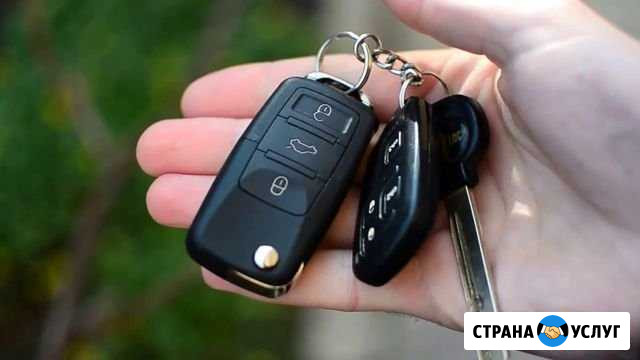 Изготовление автоключей Чебоксары - изображение 1