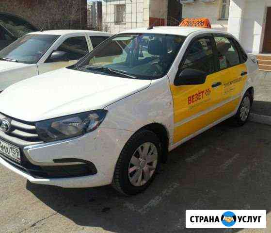 Аренда Авто Пермь