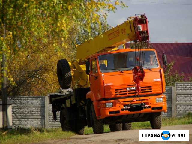 Аренда автокрана 16тн услуги JCB 3-CX super Владимир - изображение 1
