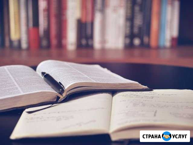 Репетитор по русскому языку Новоалтайск - изображение 1