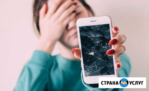 Быстрый ремонт сотовых,пк,ноутбуков Таганрог - изображение 1