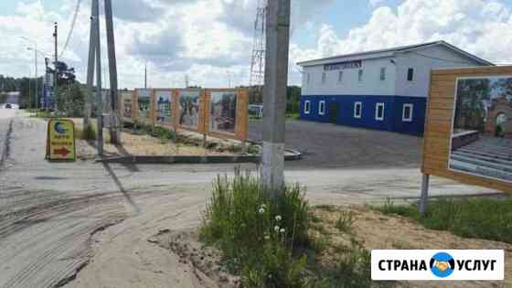 Автомойка (около АЗС Газпром) Семенов
