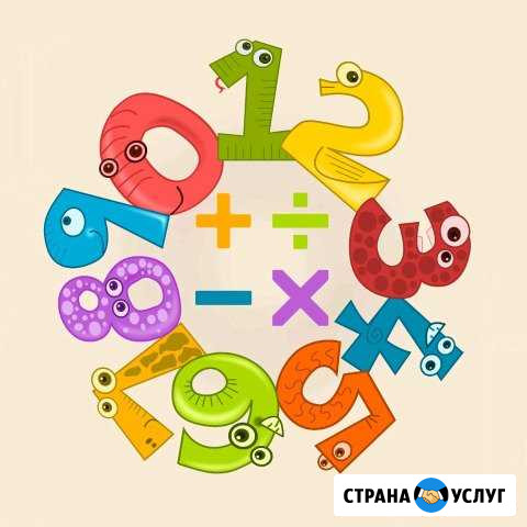 Репетитор по математике Курск - изображение 1