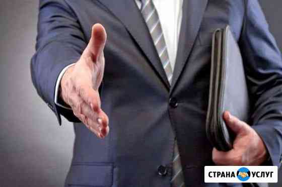 Юридические услуги Омск
