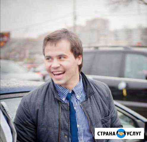 Трезвый водитель/перегонщик Москва