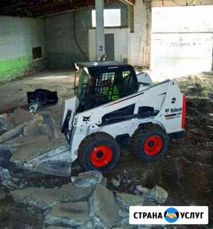 Услуги, аренда погрузчика Bobcat Саратов