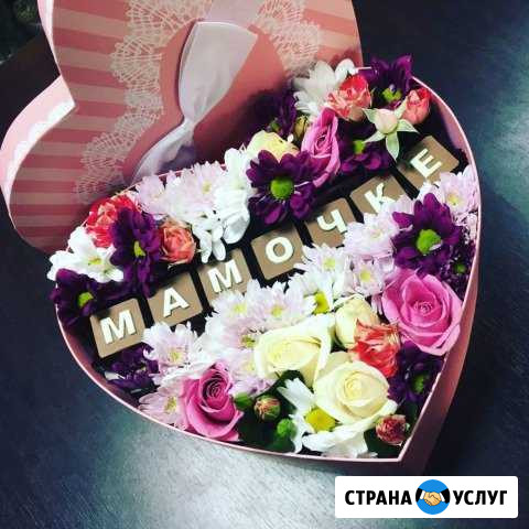 Букеты из конфет, фруктов,букеты для мужчин Симферополь - изображение 1