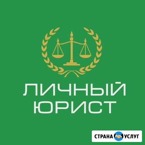 Банкротство, юрист Киров - изображение 1
