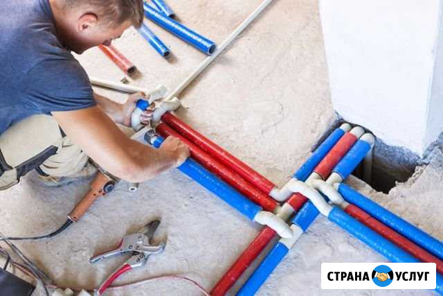 Установка и ремонт полипропиленовых труб Чита - изображение 1