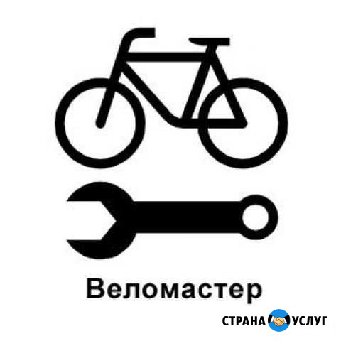 Ремонт велосипедов Белорецк - изображение 1
