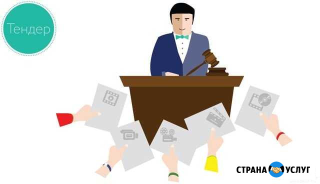 Поиск и рассылка тендеров Тюмень - изображение 1