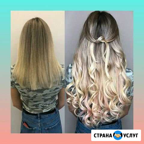 Наращивание волос Старый Оскол - изображение 1