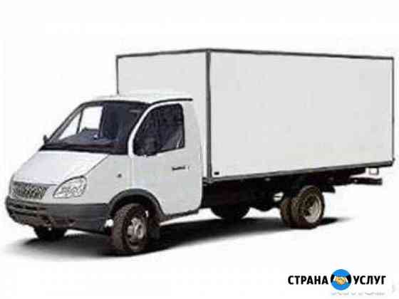 Грузоперевозки. Газель 14 м3 Новосибирск