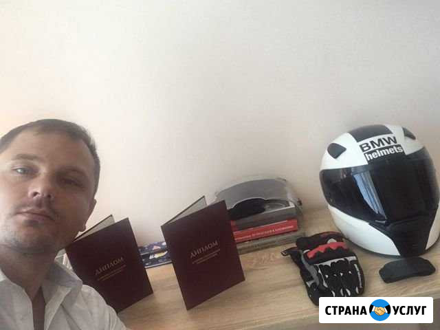 Мотоинструктор, автоинструктор Сочи - изображение 1
