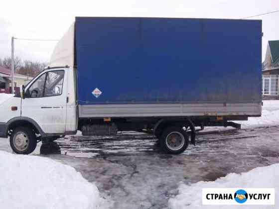 Грузоперевозки Газель Еврофургон по Городу, России Старый Оскол