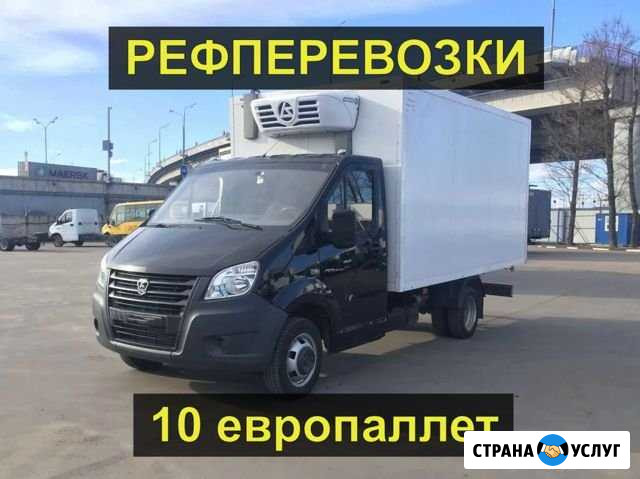 Рефрижератор Москва - изображение 1