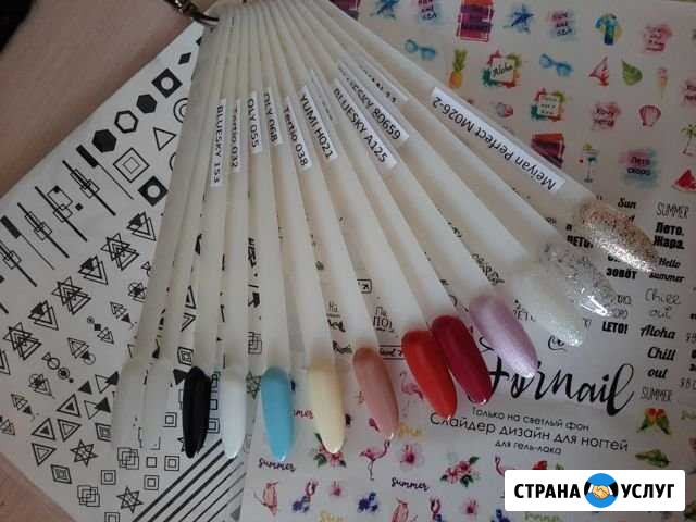 Маникюр Шарыпово - изображение 1