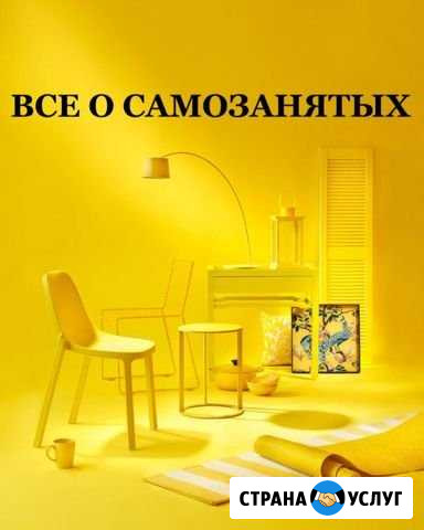 Регистрация ооо.Регистрация ип. Юрист. Бухгалтер Воронеж - изображение 1
