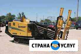 Прокладка коммуникаций методом гнб Ессентуки