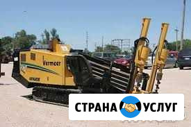 Прокладка коммуникаций методом гнб Ессентуки - изображение 1