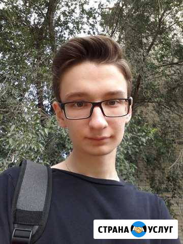 Репетитор по английскому языку (Skype/Zoom) Энгельс - изображение 1