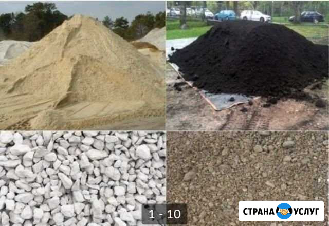 Асфальтная крошка, щебень Пушкино - изображение 1