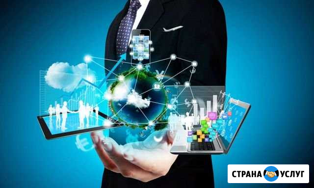 Системный администратор Химки - изображение 1