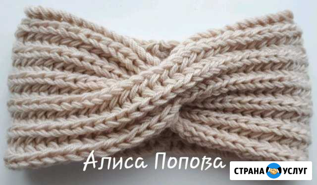 Повязка на голову Кострома - изображение 1