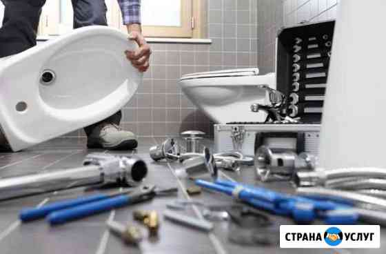 Сантехник Стерлитамак
