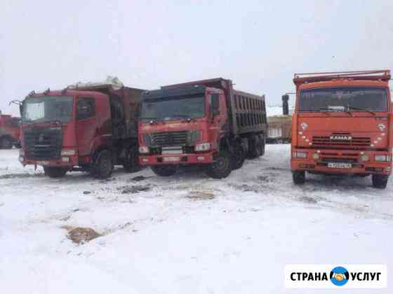 Грузоперевоска самосвал Воронеж
