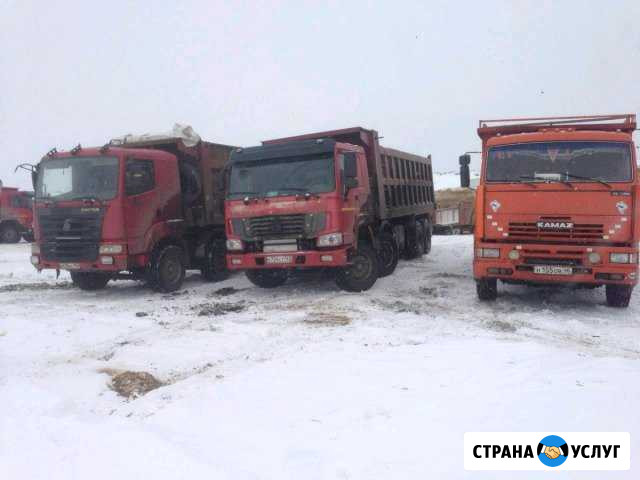 Грузоперевоска самосвал Воронеж - изображение 1