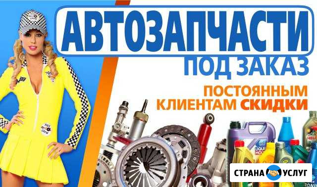 Сто Кирова Оленегорск - изображение 1