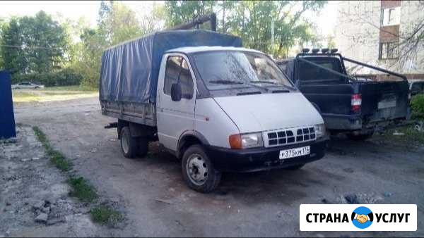 Грузоперевозки газель Челябинск - изображение 1