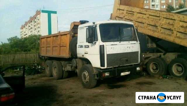 Услуги самосвала 20-30тонн Курган - изображение 1