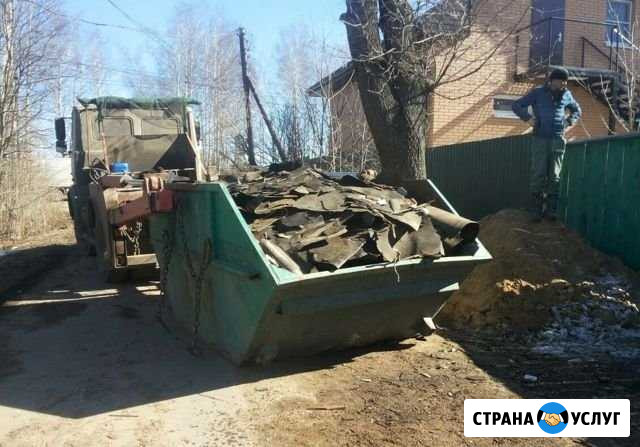 Вывоз мусора Воскресенское - изображение 1