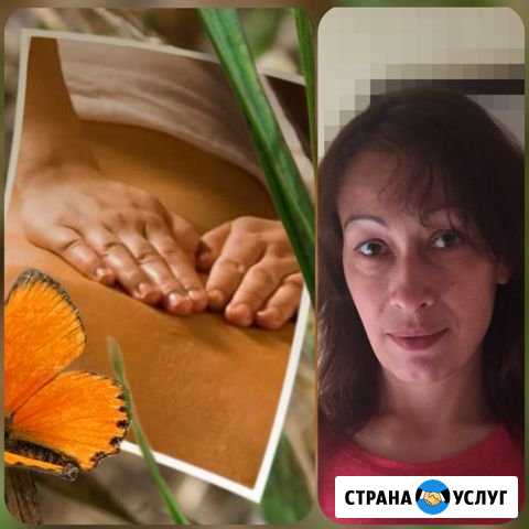 Массаж классический оздоровительный, лимфодренажн Санкт-Петербург - изображение 1